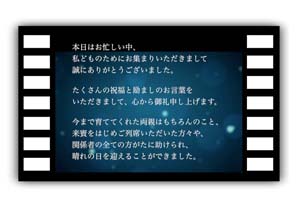 エンドロールビデオ詳細01